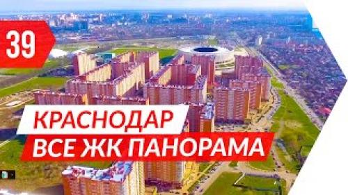 Краснодар улица восточно кругликовская, какой район. Восточно-Кругликовская улица 04