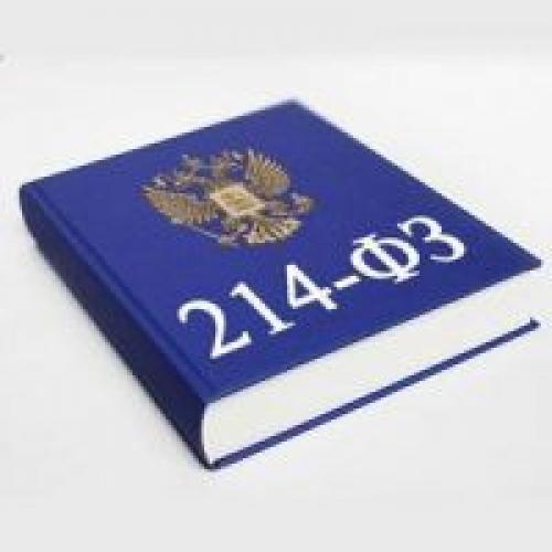 Краснодар новости строительства. Новости строительства в Краснодаре 05