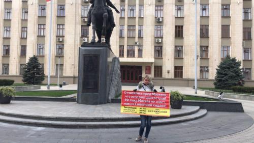 ЖК луч краснодар долгострой. Замороженные «Мир», «Луч» и «Заря» - на пикеты в Краснодаре вышли дольщики нескольких ЖК