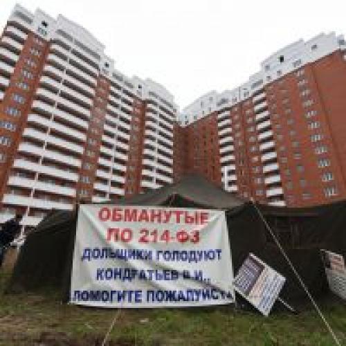 Новости строительства краснодар. Новости строительства в Краснодаре 08