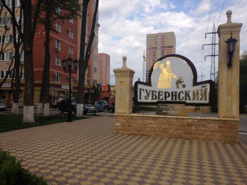 Краснодар район черемушки, какой округ. Микрорайон Черемушки. ЧМР Краснодар 06