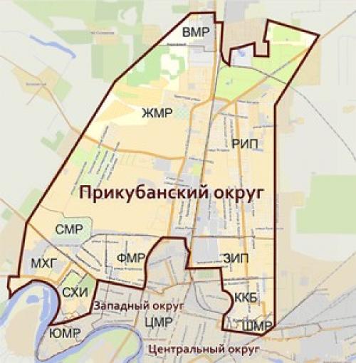 Прикубанский округ краснодар. Прикубанский внутригородской округ в Краснодаре!