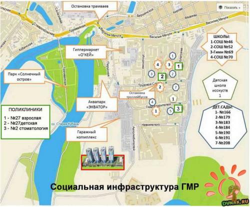 Краснодар район баскет холла. Баскет-холл 06