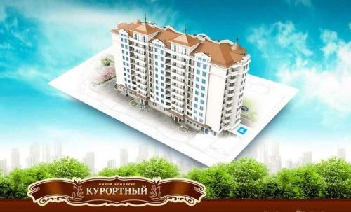 ЖК Курортный Краснодар