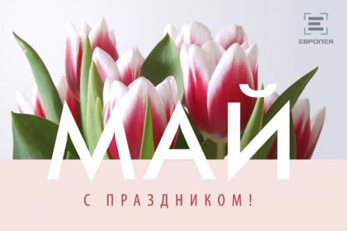 Рейтинг застройщиков Краснодара 2019. Топ 10 компаний-застройщиков Краснодара в 2019 году 03