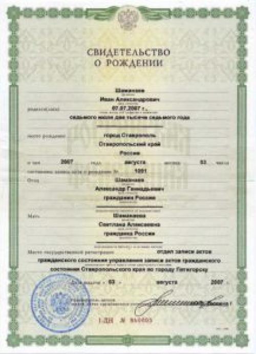 Материальная помощь молодой семье в краснодарском крае. Программа в крае. Особенности и участники