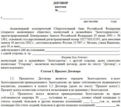 Материальная помощь молодой семье в краснодарском крае. Программа в крае. Особенности и участники