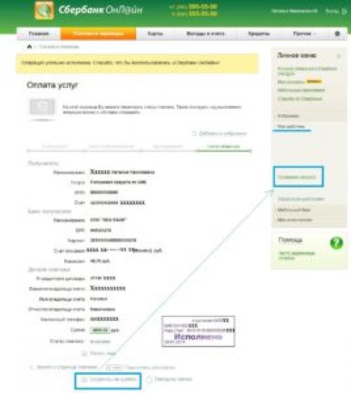 Материальная помощь молодой семье в краснодарском крае. Программа в крае. Особенности и участники
