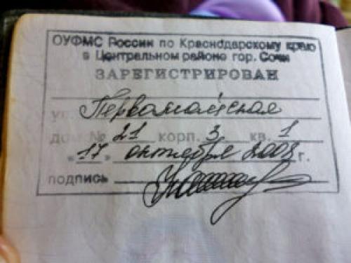 Материальная помощь молодой семье в краснодарском крае. Программа в крае. Особенности и участники