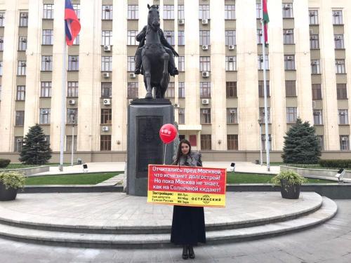 ЖК луч краснодар долгострой. Замороженные «Мир», «Луч» и «Заря» - на пикеты в Краснодаре вышли дольщики нескольких ЖК