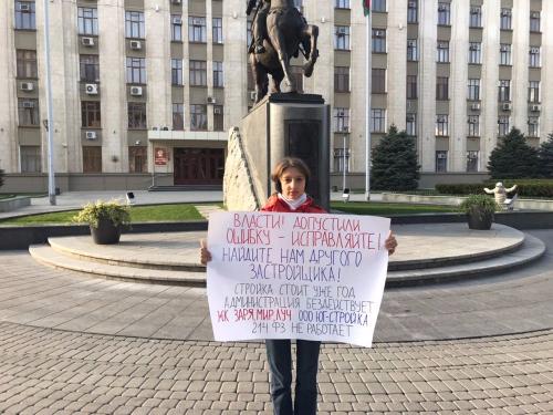 ЖК луч краснодар долгострой. Замороженные «Мир», «Луч» и «Заря» - на пикеты в Краснодаре вышли дольщики нескольких ЖК