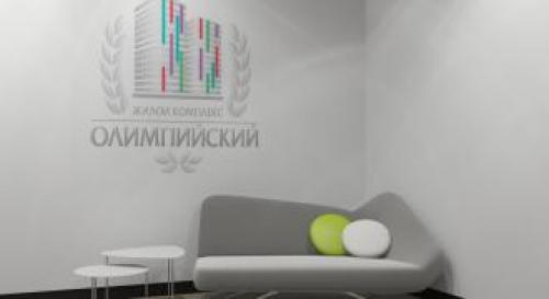 ОЛИМПИЙСКИЙ микрорайон. Жилой комплекс ОЛИМПИЙСКИЙ