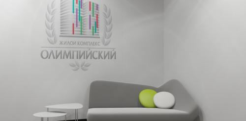 ОЛИМПИЙСКИЙ микрорайон. Жилой комплекс ОЛИМПИЙСКИЙ