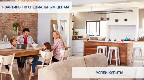 Рассрочка в строящемся доме. Инструкция для покупателя 02