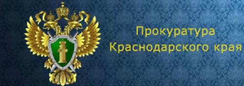 Профстройюг краснодар. Группа компаний ПрофСтрой-Юг 03