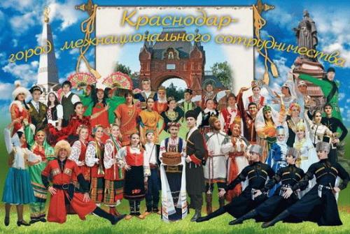 В краснодаре, какие есть районы. Районы Краснодара –, какой район города лучше для проживания 01