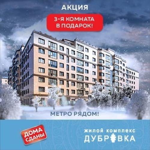 Квартиры на первомайской. Продажа квартир у метро Первомайская