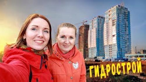 Гидрострой в Краснодаре, какой район. Район Гидростроителей. (ГМР) История и инфраструктура (Районы Краснодара) 03