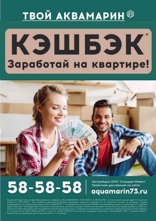 АКВАМАРИН жилой комплекс краснодар. О ЖК «Аквамарин» 03