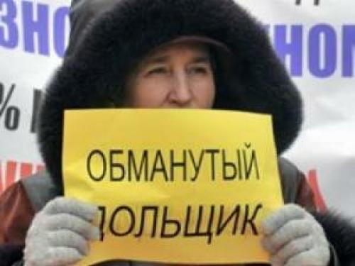 Черный список застройщиков Санкт-Петербурга 2019. Недобросовестные застройщики Санкт-Петербурга