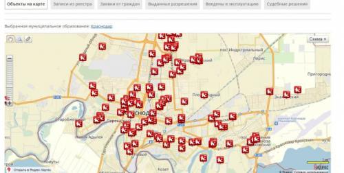 Карта незаконных построек в Краснодаре. Незаконное строительство в Краснодаре 01