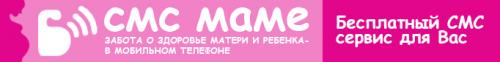 ГБУЗ КБСМП на 40 лет победы. Общие сведения 08