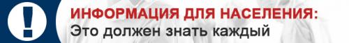 ГБУЗ КБСМП на 40 лет победы. Общие сведения 07