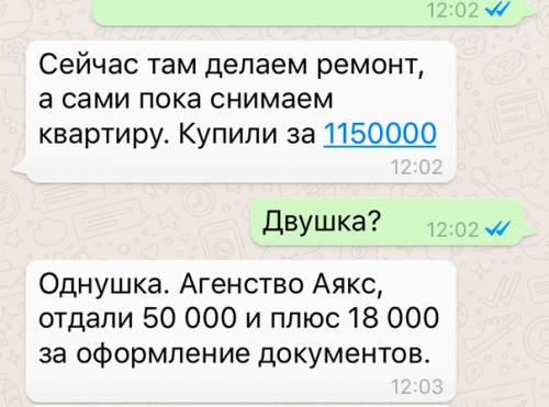 Почему в Краснодаре дешевые дома. Как покупателей в Краснодаре  дезинформируют  агентства недвижимости
