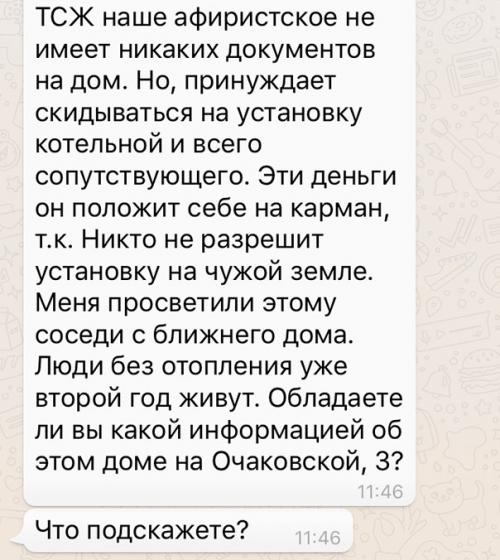 Почему в Краснодаре дешевые дома. Как покупателей в Краснодаре  дезинформируют  агентства недвижимости