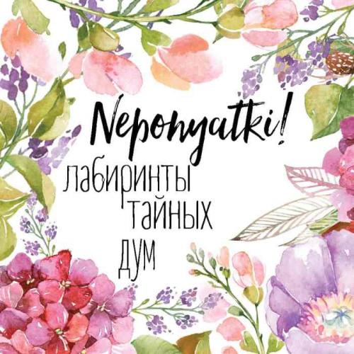 Как правильно писать желания в тетради примеры. Как правильно вести волшебный блокнот желаний?