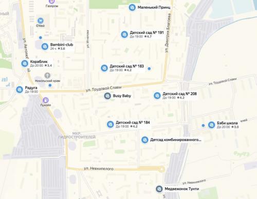 Гидрострой это, какой район краснодара. Район Гидростроителей. (ГМР) История и инфраструктура (Районы Краснодара) 07