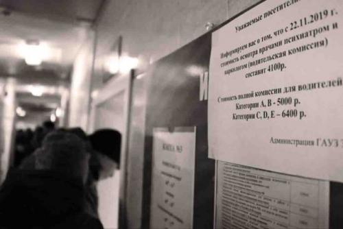 Что нельзя говорить психотерапевту. Пациент имеет право на любые вопросы