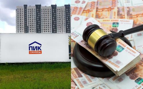 Крупнейший застройщик Москвы сотнями увольняет сотрудников. В элитной новостройке от ГК ФСК опасно жить, рассказали собственники квартир 01