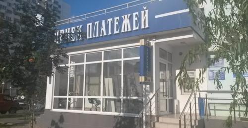 Улица московская в Краснодаре в каком районе находится. Московская улица 09