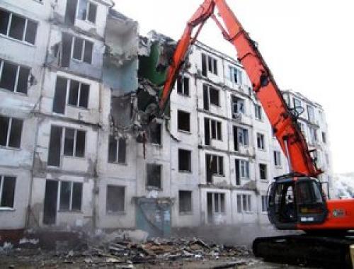 Список аварийных домов в краснодаре. Переселение граждан 01