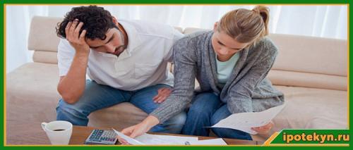 Можно ли переоформить ипотеку на другого человека сбербанк. Почему плательщики вынуждены переоформлять ипотеку