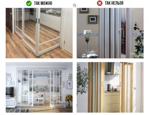 Перепланировка квартиры на первом этаже. 06