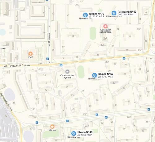 Юмр в краснодаре на карте. ЮМР. Юбилейный микрорайон. Краснодар. Районы Краснодара 13