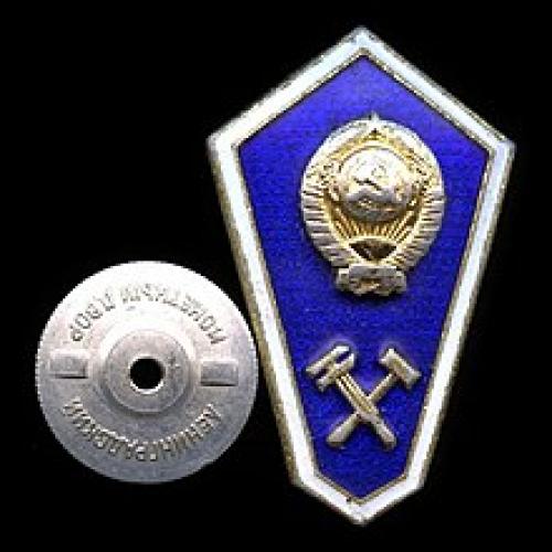 Учреждения высшего и среднего образования.. Система образовательных учреждений 01