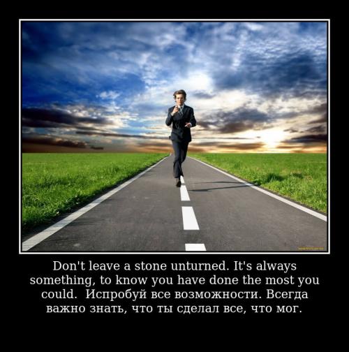 Цитаты про цель и мечту на английском. Цитаты про мечты на английском с переводом