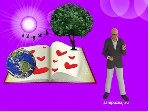 Как исполнить свою мечту. 10 шагов к исполнению мечты 01